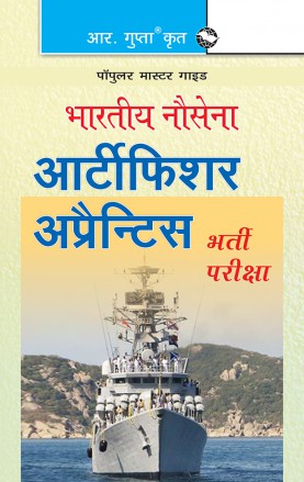 RGupta Ramesh Navy Artificer Apprentice Recruitment Exam Guide Hindi Medium
